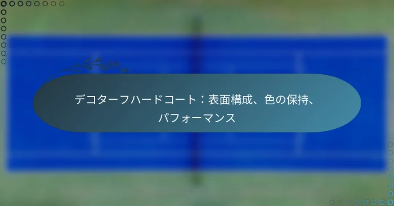 featured-image-dekota-huha-doko-tobiao-mian-gou-cheng-se-nobao-chi-pahuo-mansu