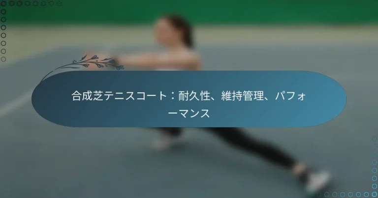 featured-image-he-cheng-zhi-tenisuko-tonai-jiu-xing-wei-chi-guan-li-pahuo-mansu