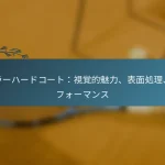 featured-image-kara-ha-doko-toshi-jue-de-mei-li-biao-mian-chu-li-pahuo-mansu