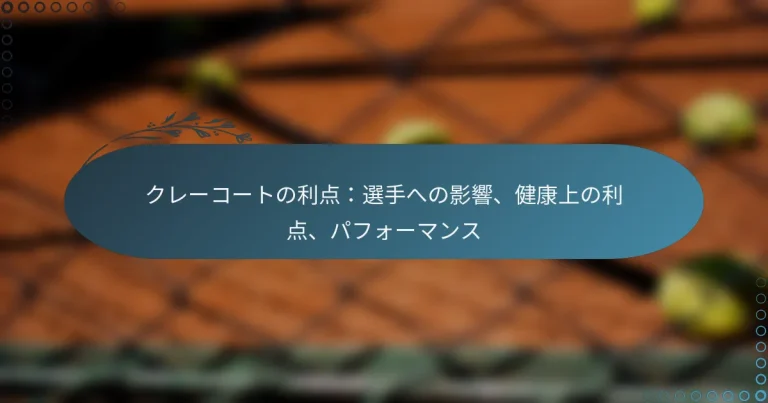 featured-image-kure-ko-tonoli-dian-xuan-shou-henoying-xiang-jian-kang-shang-noli-dian-pahuo-mansu