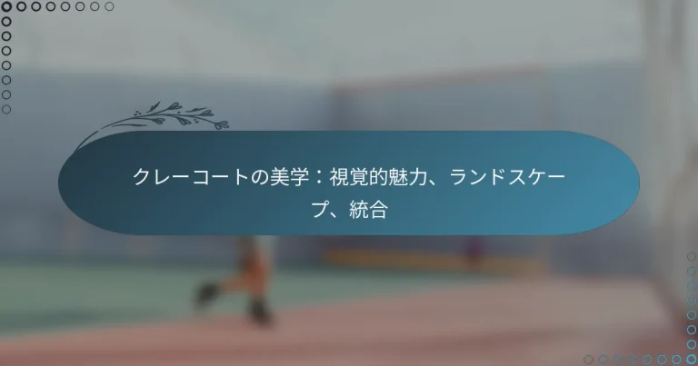 featured-image-kure-ko-tonomei-xue-shi-jue-de-mei-li-randosuke-pu-tong-he