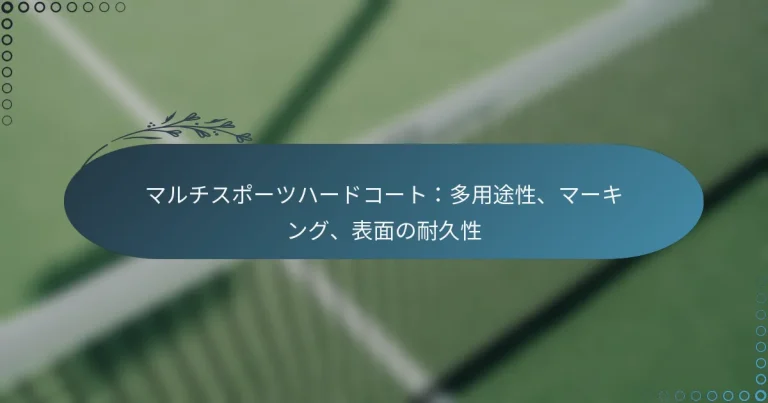 featured-image-maruchisupo-tsuha-doko-toduo-yong-tu-xing-ma-kingu-biao-mian-nonai-jiu-xing