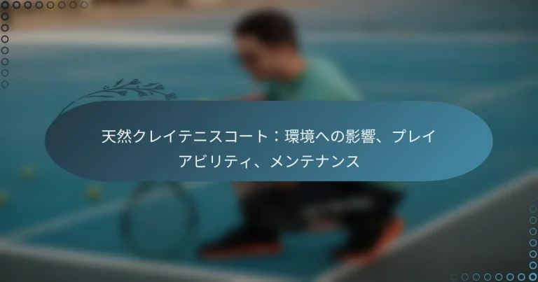 featured-image-tian-ran-kureitenisuko-tohuan-jing-henoying-xiang-pureiabiritei-mentenansu