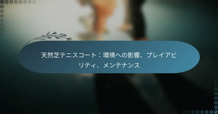 featured-image-tian-ran-zhi-tenisuko-tohuan-jing-henoying-xiang-pureiabiritei-mentenansu