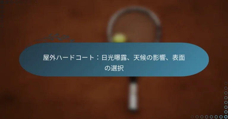 featured-image-wu-wai-ha-doko-tori-guang-pu-lu-tian-hou-noying-xiang-biao-mian-noxuan-ze