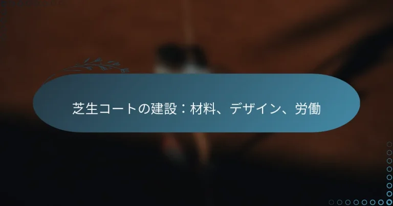 featured-image-zhi-sheng-ko-tonojian-she-cai-liao-dezain-lao-dong