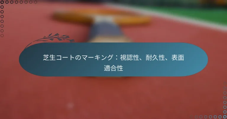 featured-image-zhi-sheng-ko-tonoma-kingushi-ren-xing-nai-jiu-xing-biao-mian-shi-he-xing